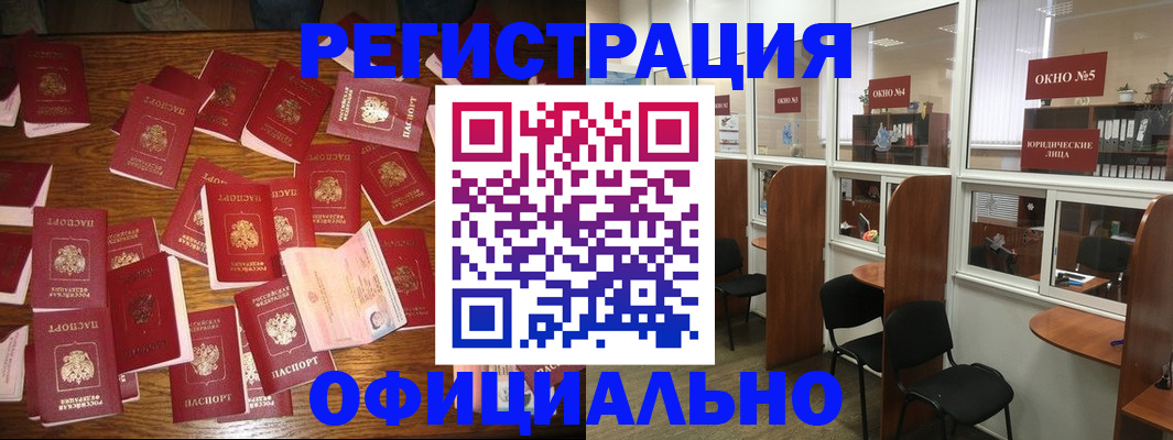 пропишу в квартире в Краснокамске